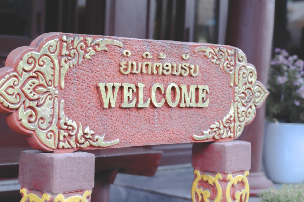 Khampiane Hotel Ban Nongdouang エクステリア 写真